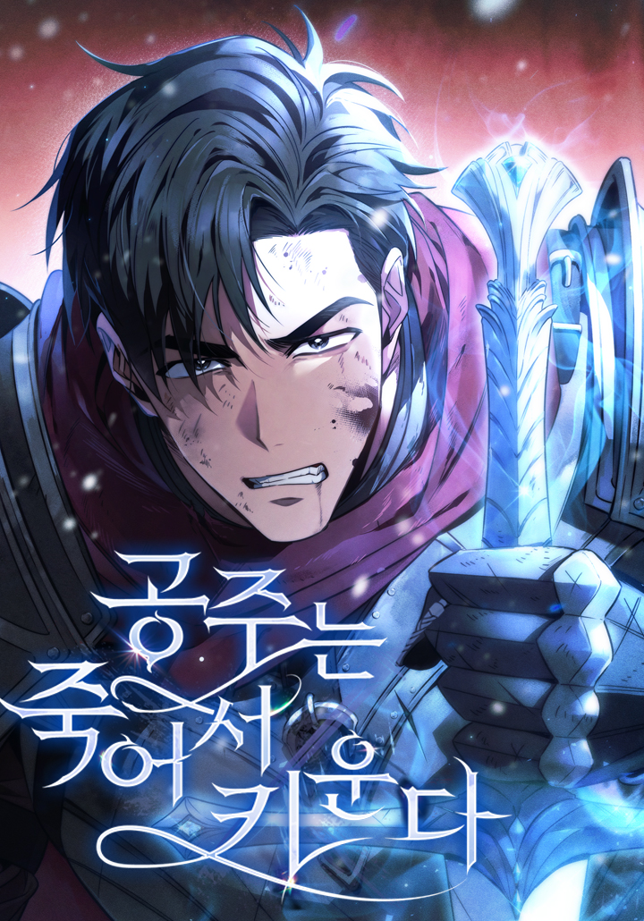 Cover of Raising the Princess After Her Death