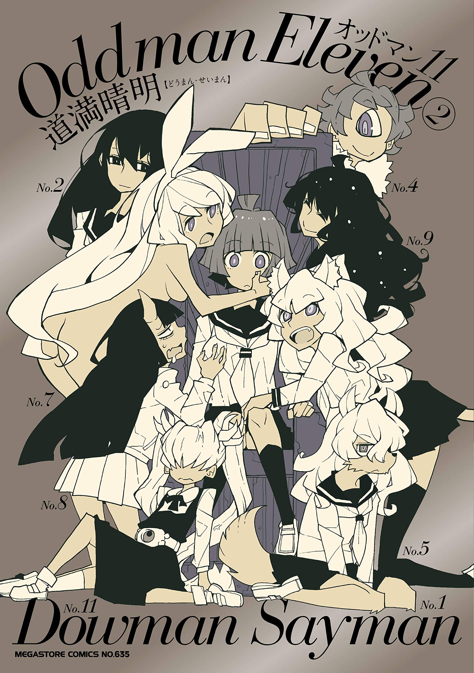 Cover of Oddman 11