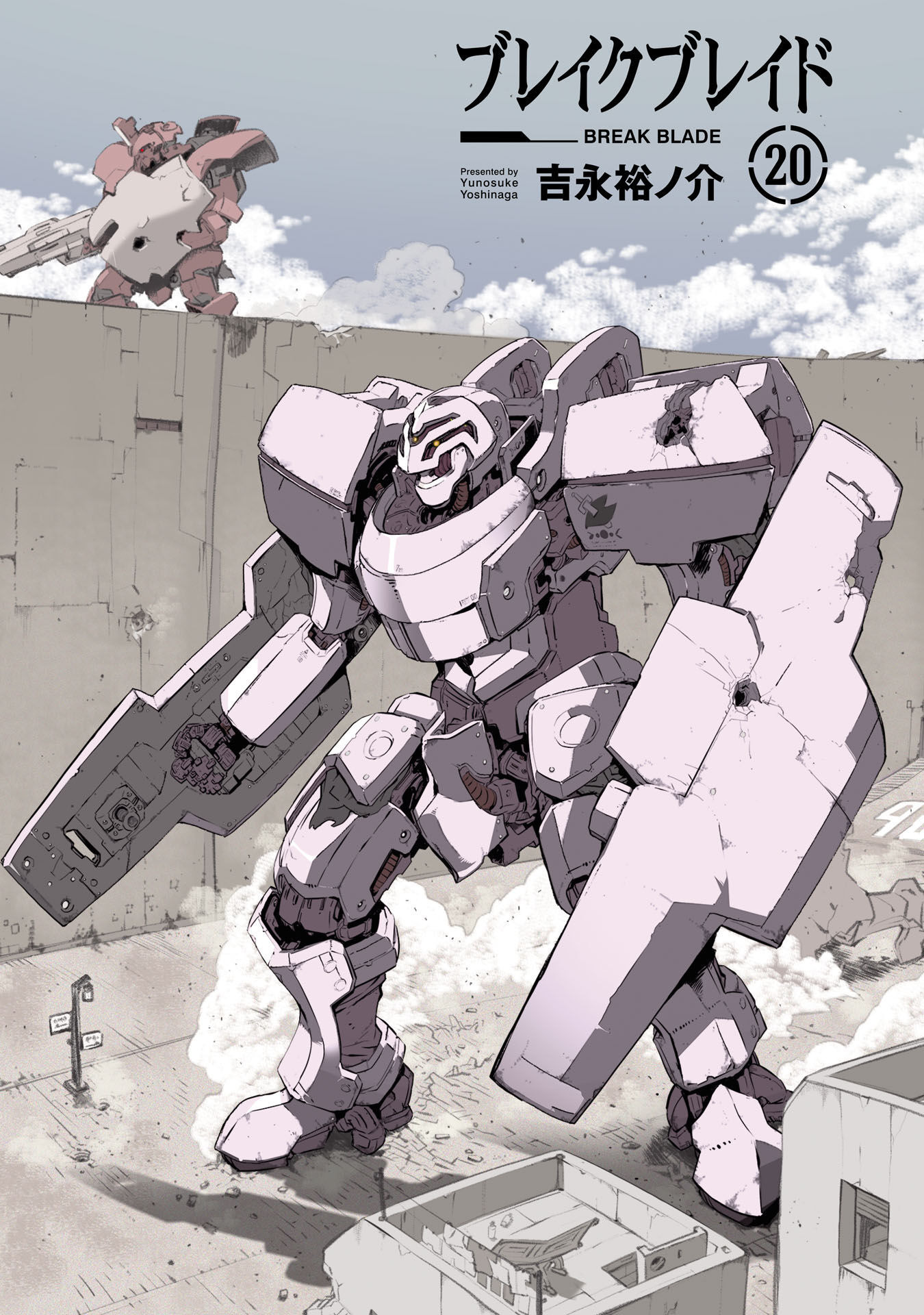 Cover of Break Blade