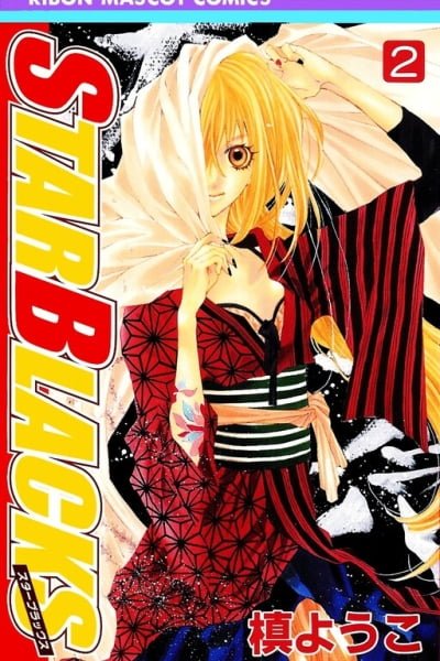 Cover of Star Blacks