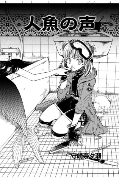 Cover of The Voice of a Mermaid