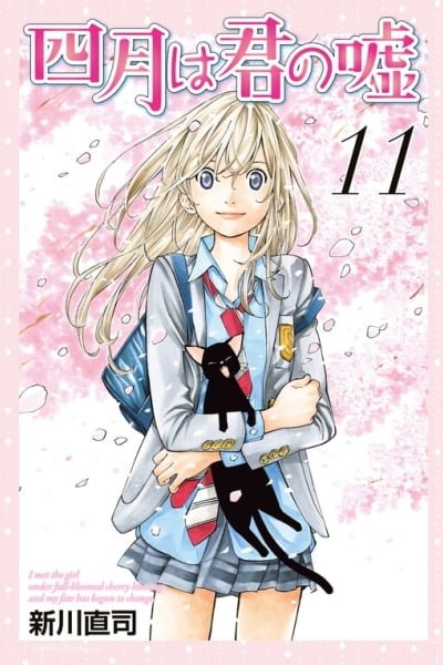 Cover of Your Lie in April