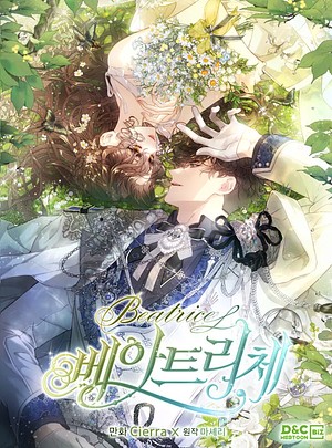 Cover of Beatrice (Completo)