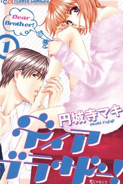 Cover of Dear Brother!