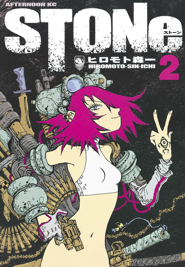 Cover of STONe