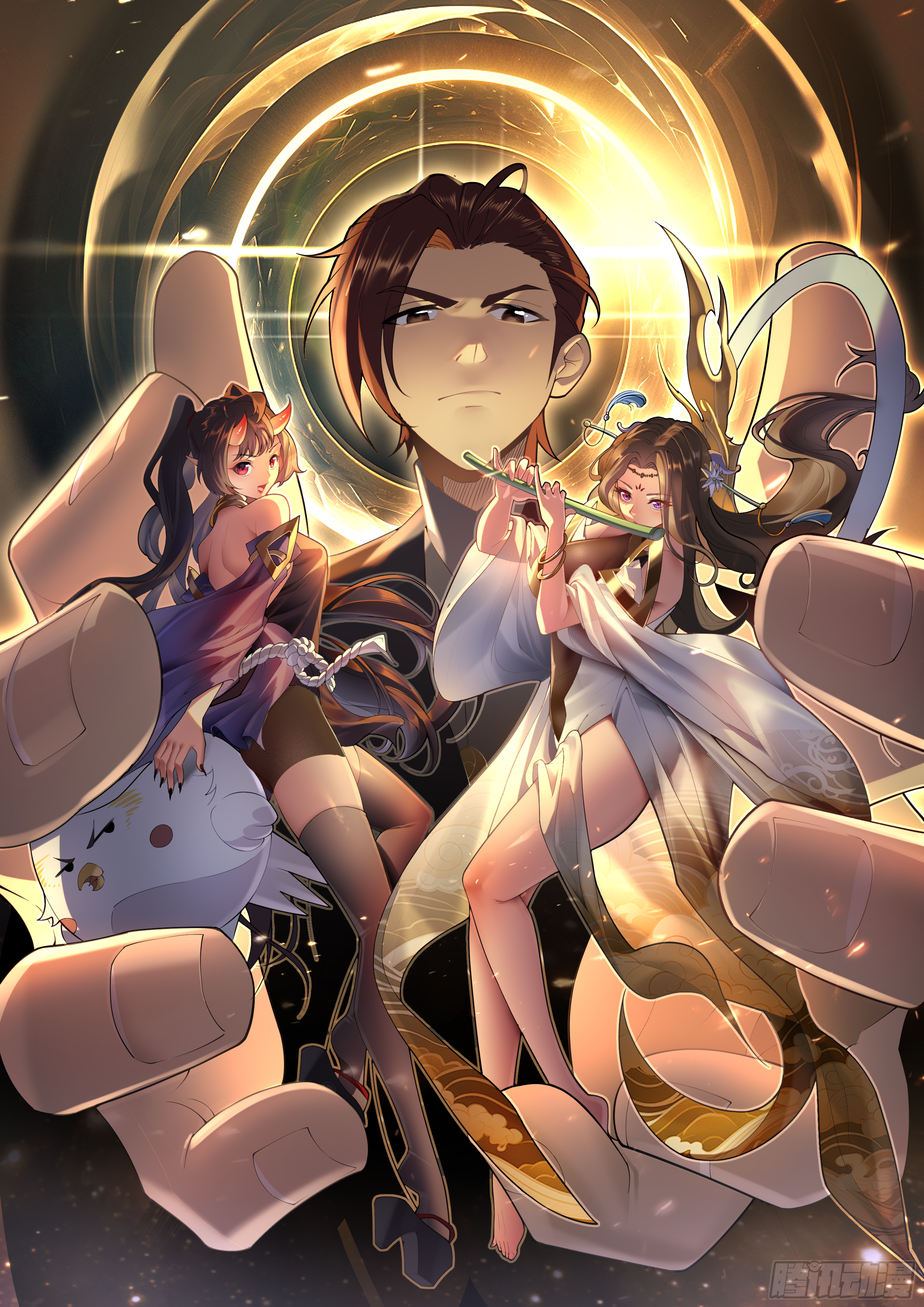 Cover of The Primordial World: Starting by Taking the Minghe as My Adopted Stepdaughter