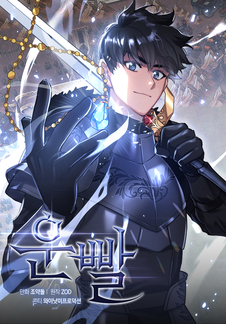 Cover of Lucky Striker
