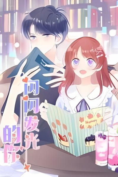 Cover of You're Dazzling