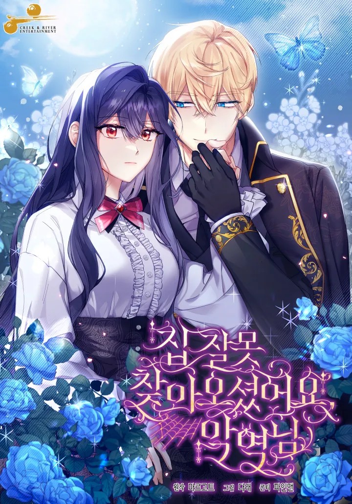 Cover of Você Escolheu a Casa Errada, Vilão