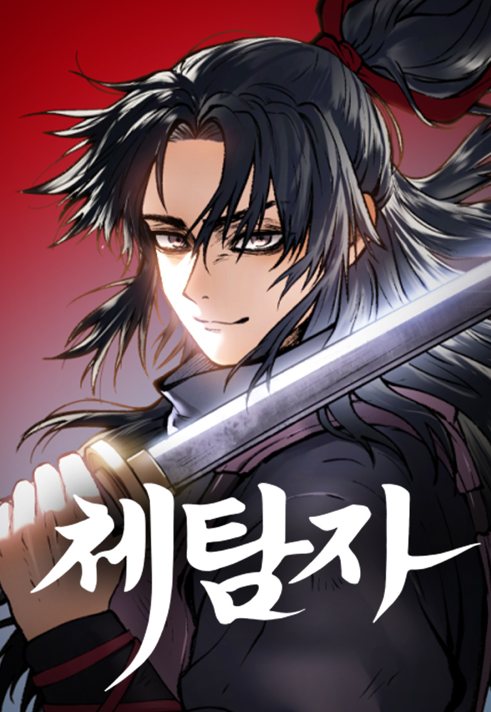 Cover of Chetamja: The King’s Eyes