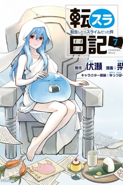 Cover of Tensura Nikki: Tensei Shitara Slime Datta Ken