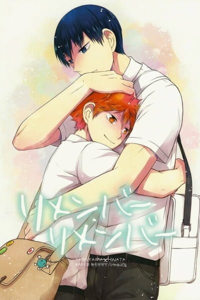 Cover of Haikyu!! - Remember Remember (Doujinshi)