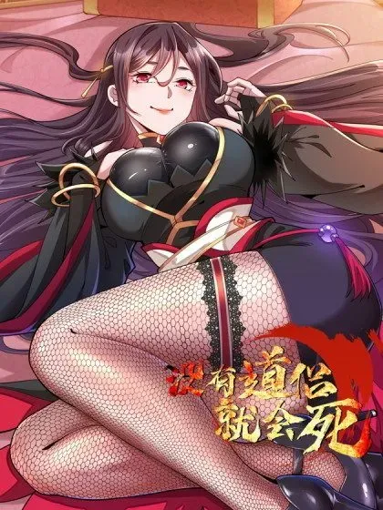 Cover of Sem um Parceiro Taoísta, Morrerei