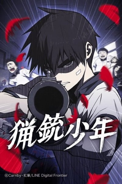 Cover of Shotgun Boy