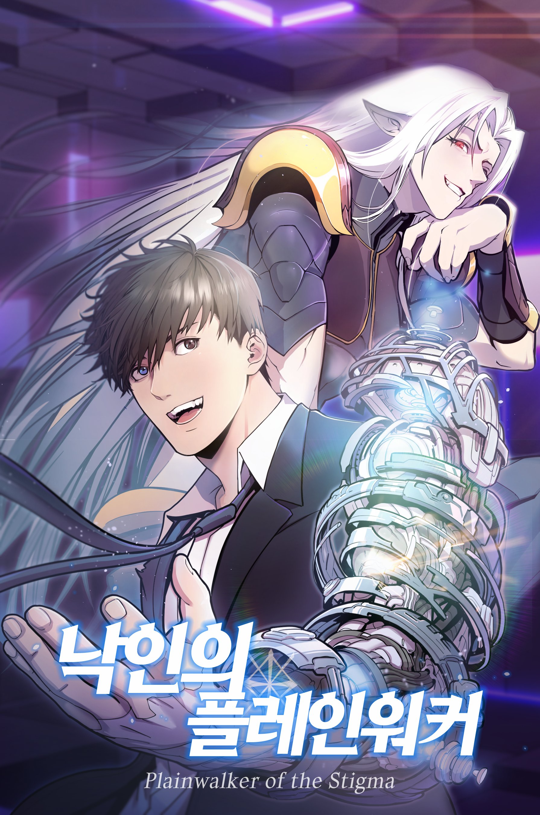 Cover of Plainwalker of the Stigma
