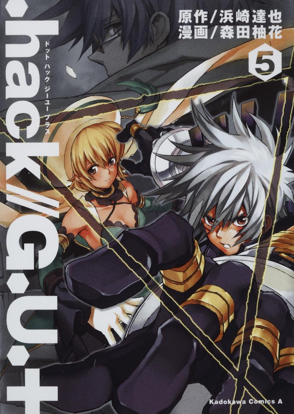 Cover of .hack//G.U.+