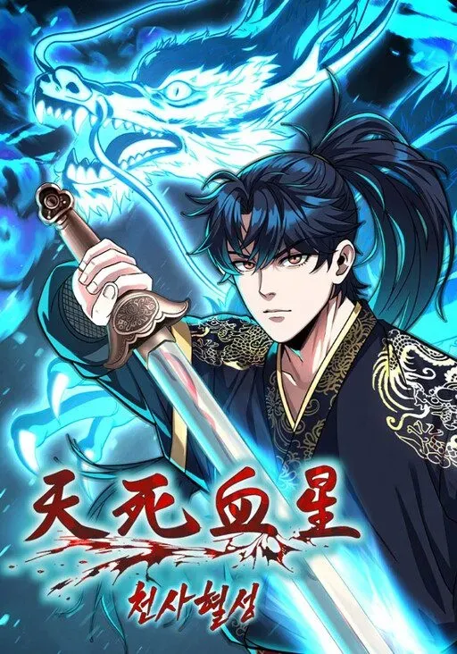 Cover of Estrela Sangue Celestial