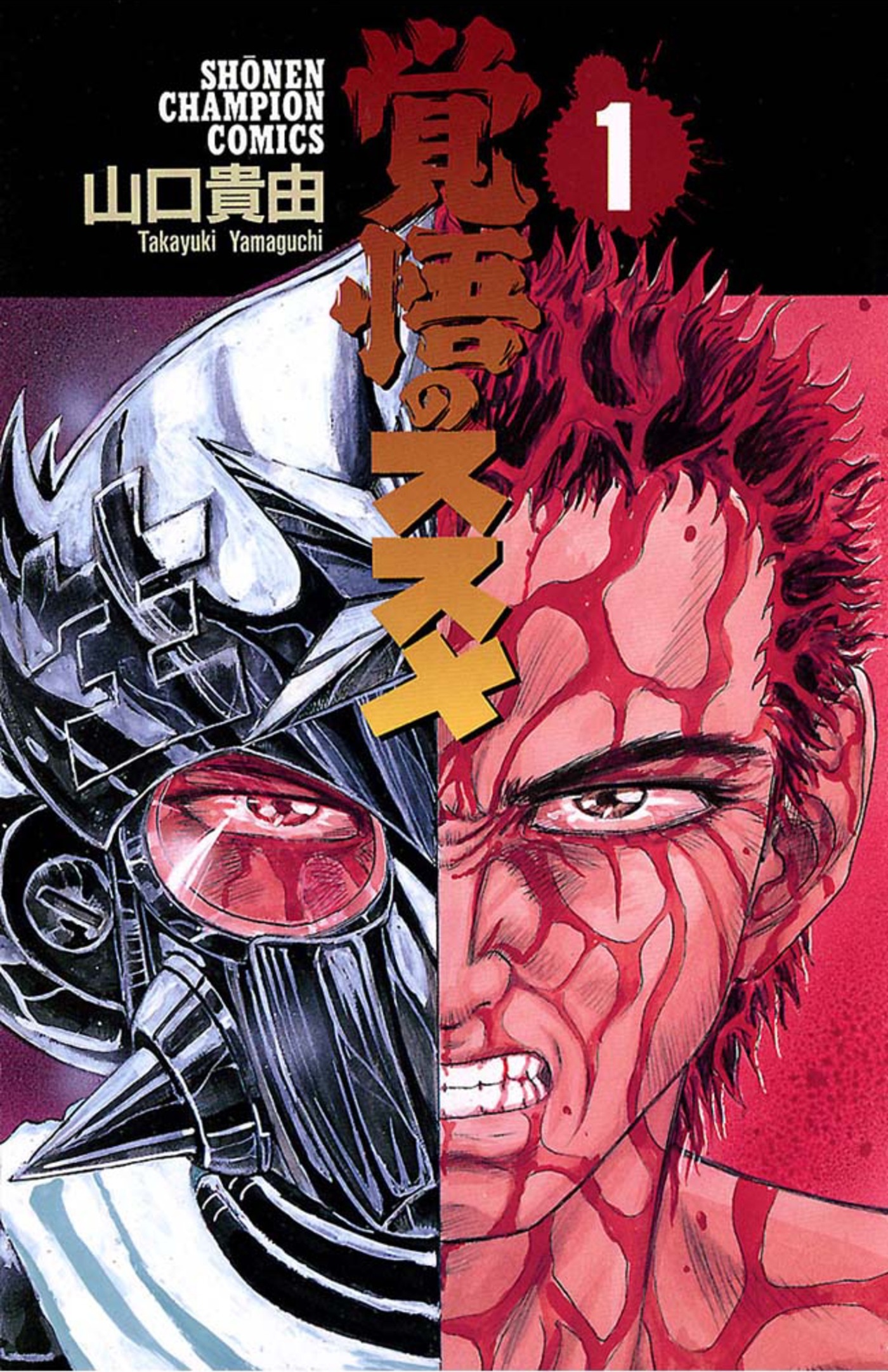 Cover of Apocalypse Zero