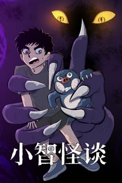 Cover of Strange Tales of Xiao Zhi