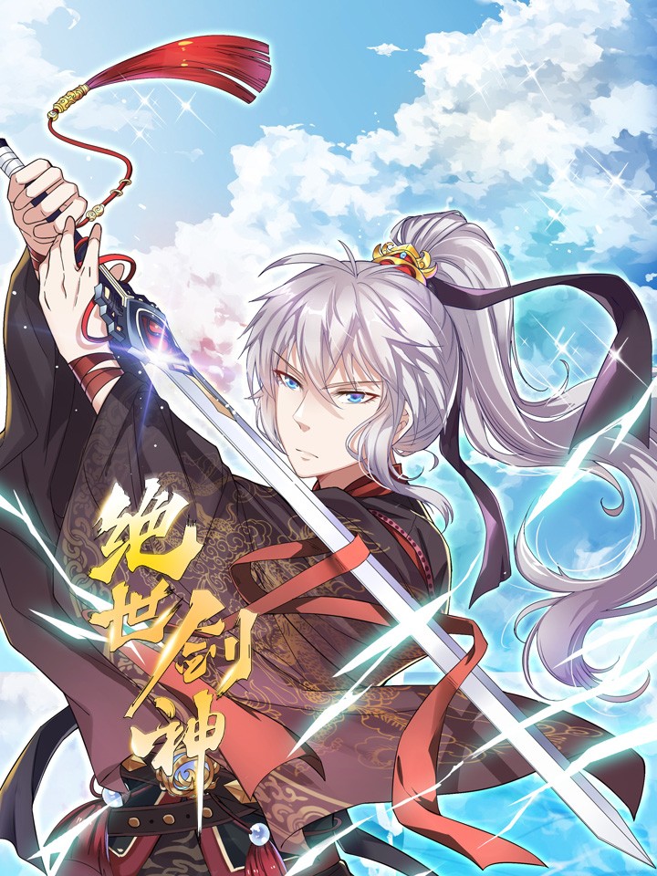 Cover of The Peerless Sword God