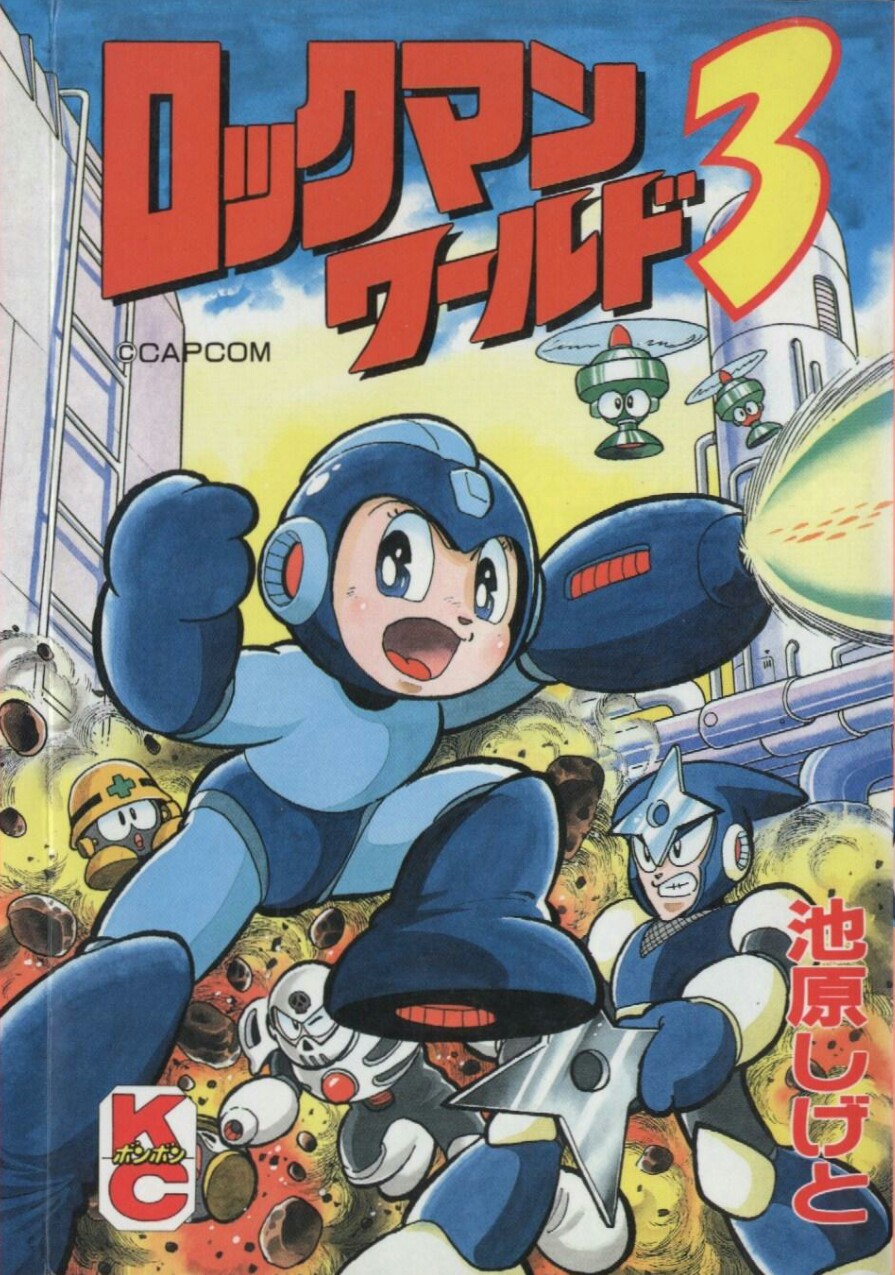 Cover of Mega Man World 3