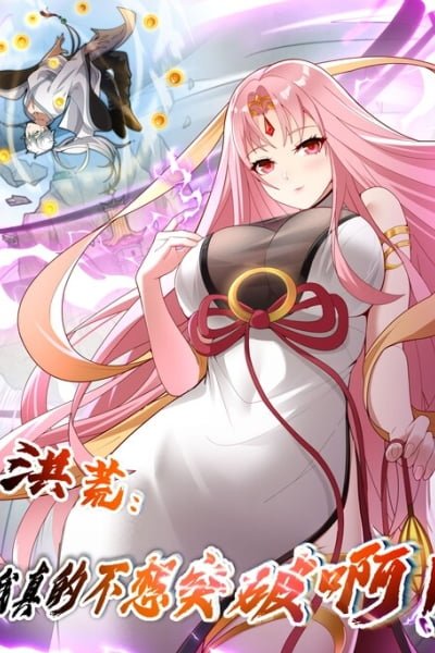 Cover of I Really Don't Want To Break Through Anymore