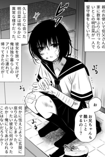 Cover of Until I Make My Cousin Happy