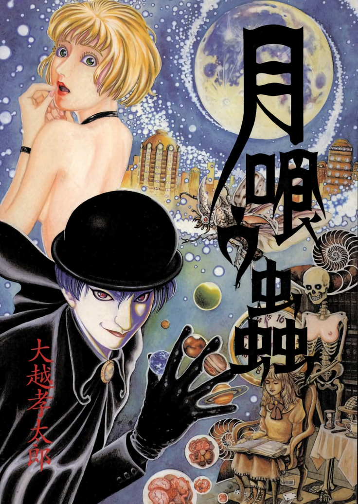 Cover of Moon-Eating Insects