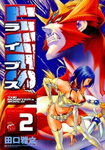 Cover of LIVES