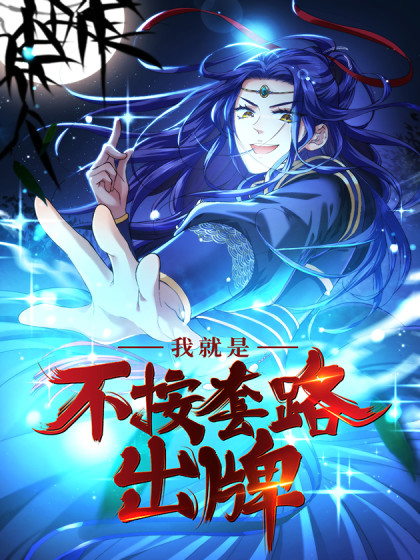 Cover of I Determine My Own Destiny