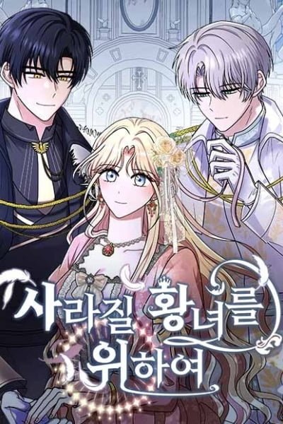 Cover of For The Princess Who Will Disappear