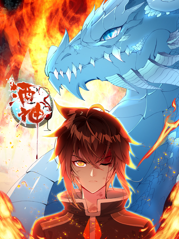 Cover of God of Wine: Season 2 (Long Strip)