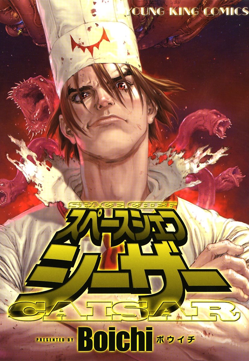 Cover of Space Chef Caisar