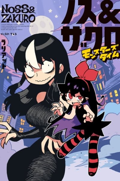 Cover of Noss and Zakuro