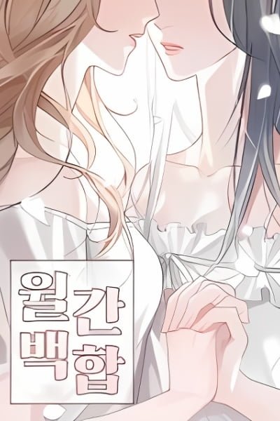 Cover of Blooming Out