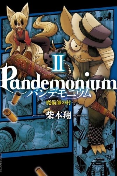 Cover of Pandemonium - Wizard Village