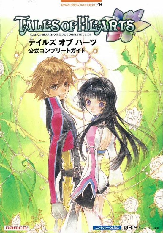 Cover of Tales of Hearts