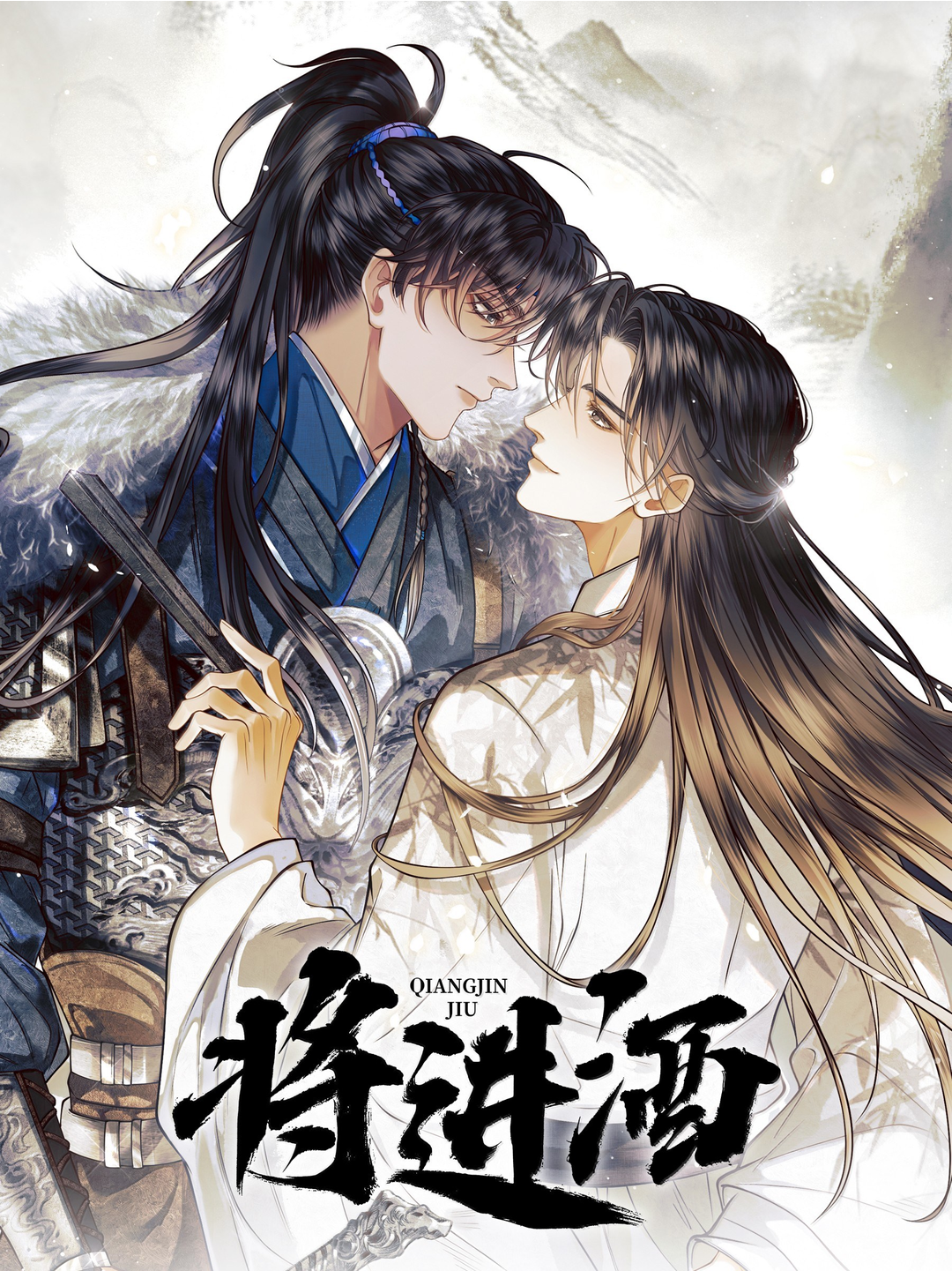 Cover of Qiang Jin Jiu (2024)