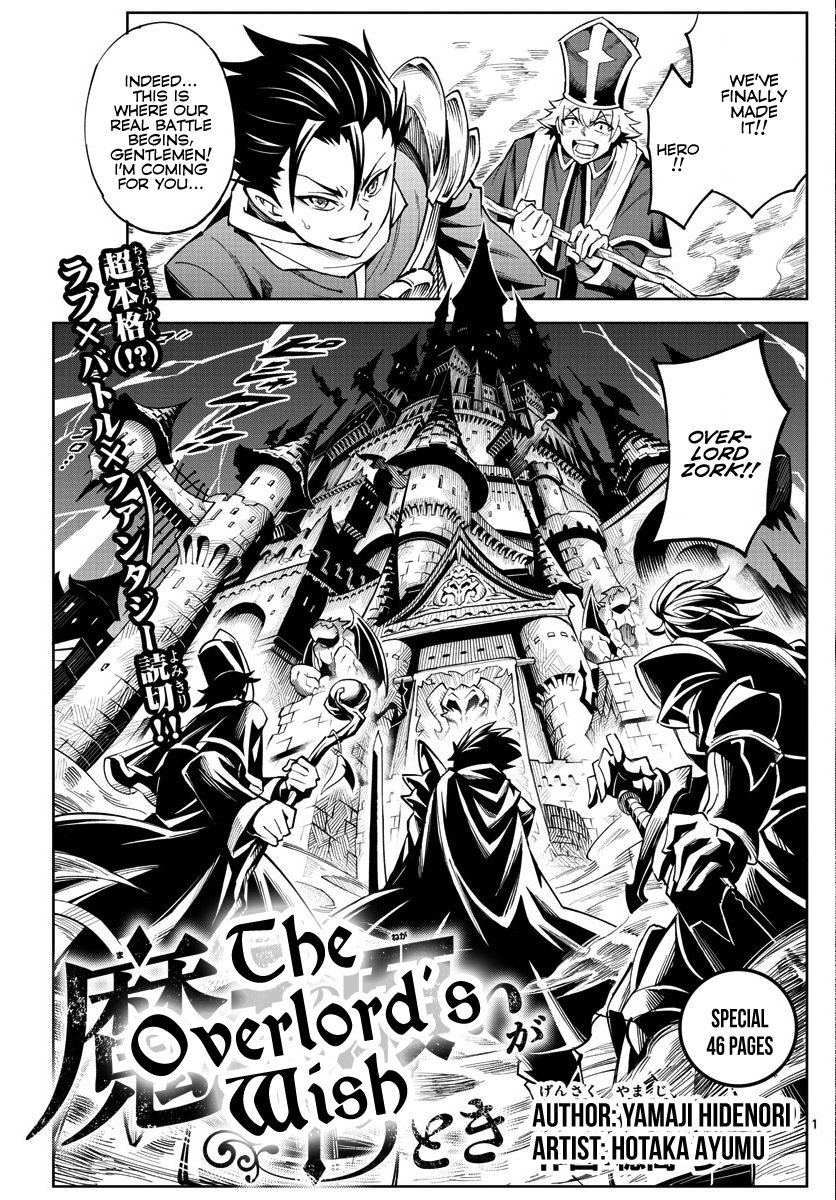 Cover of The Overlord's Wish