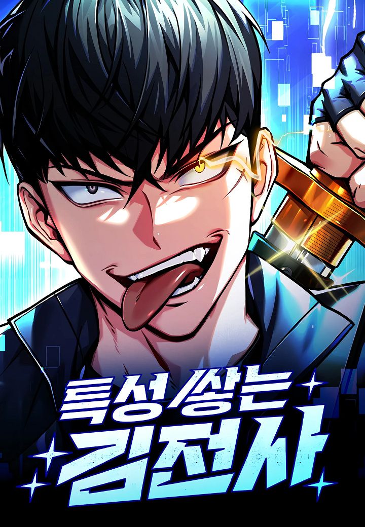 Cover of Ultimate Tutorial Warrior