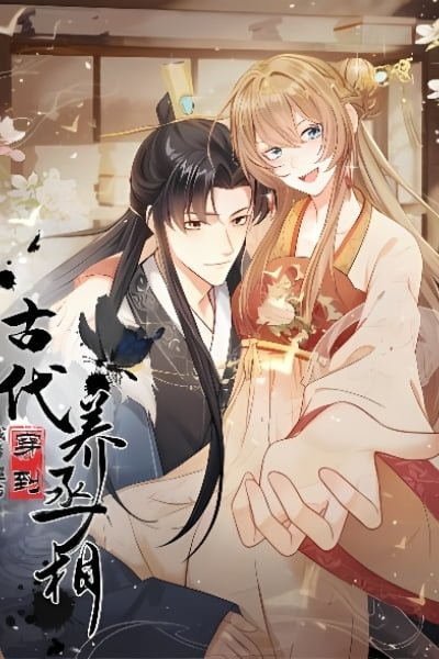 Cover of I Bring a Mart to Feed My Ministerial Husband