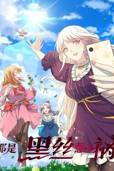 Cover of It's All Black Stocking's Fault