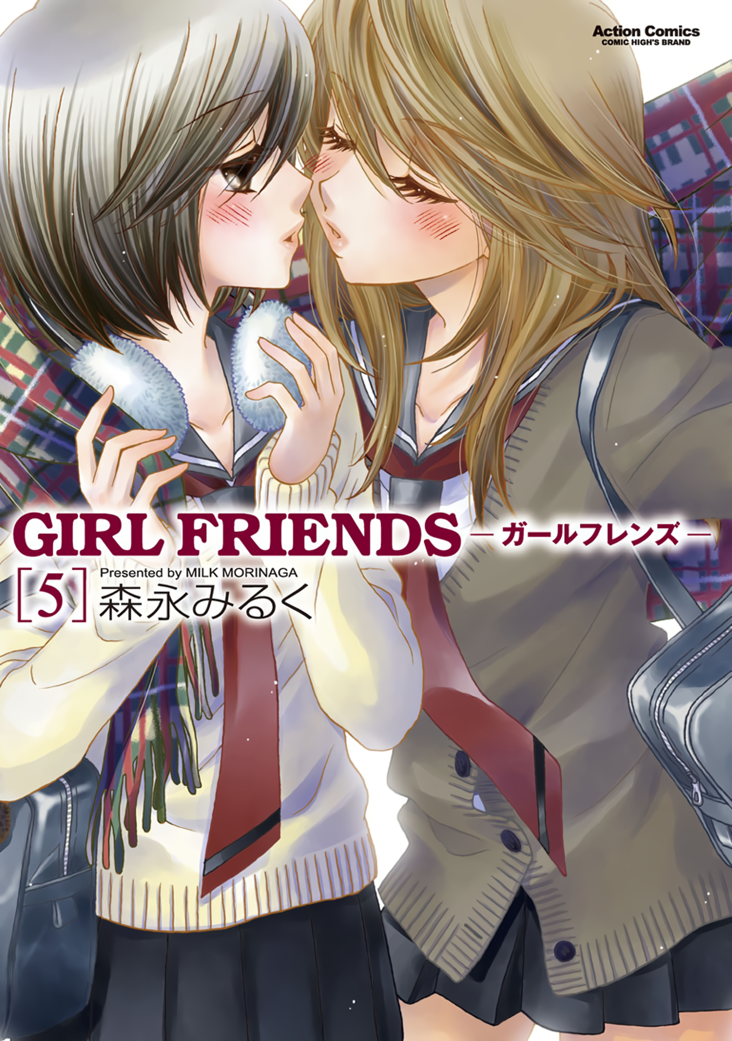 Cover of Girl Friends