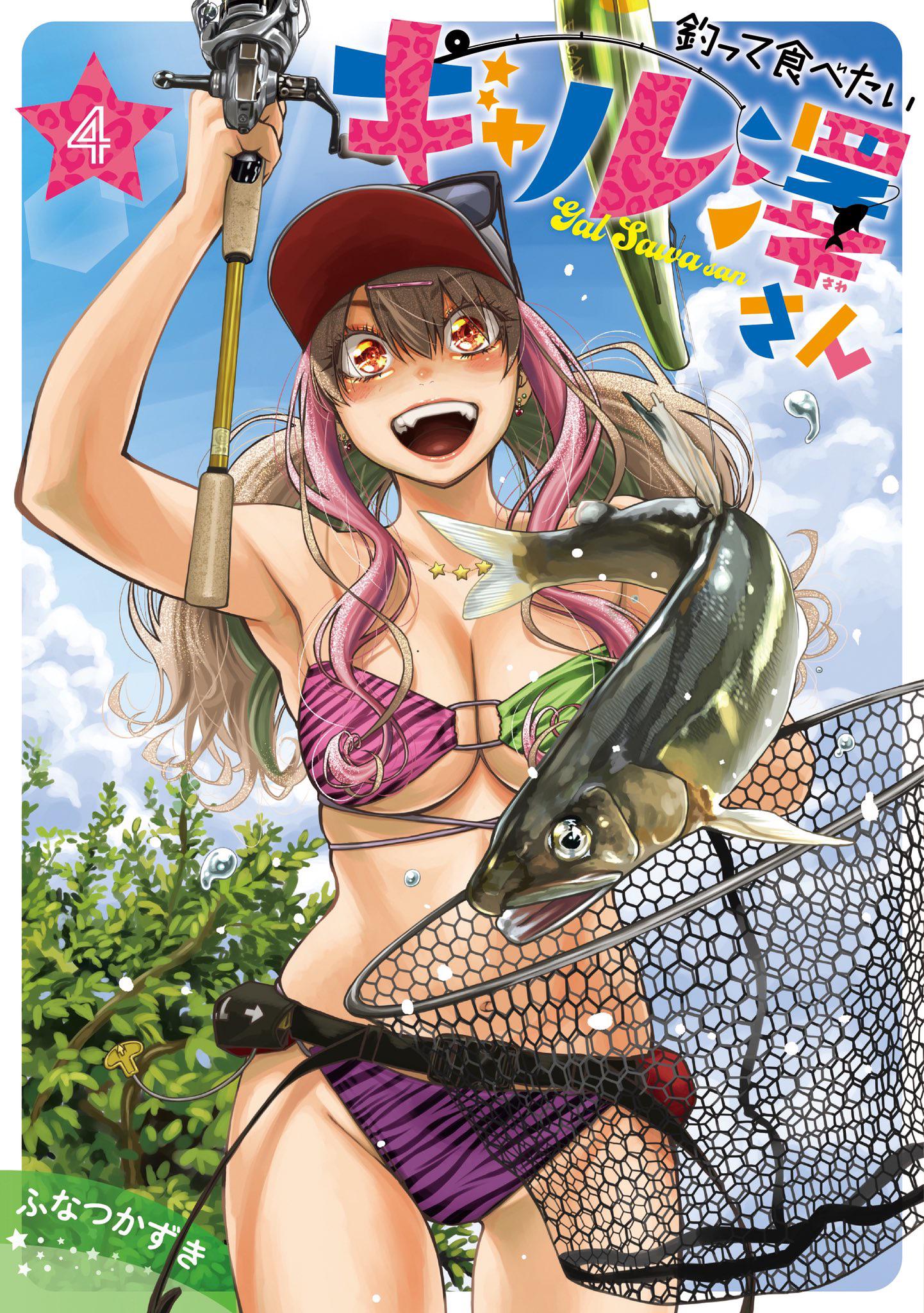 Tsutte Tabetai Gal Sawa-san