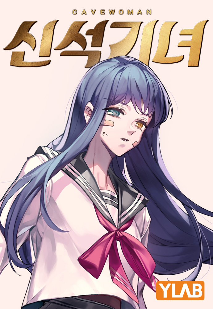 Cover of Neolithic Girl