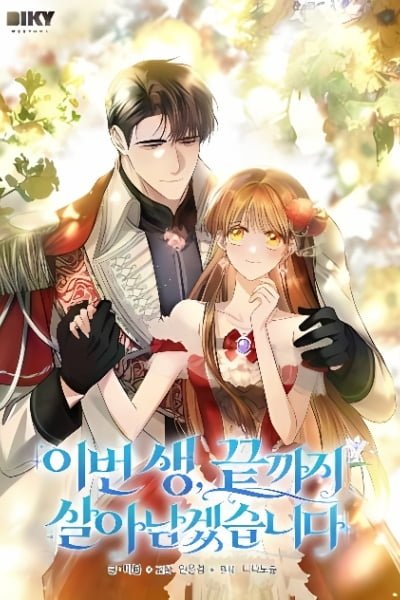 Cover of This Time, I Will Survive Until the End