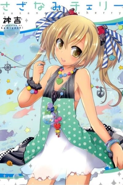 Cover of Sazanami Cherry