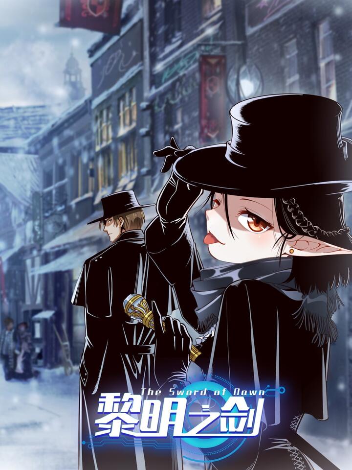 Cover of The Sword of Dawn