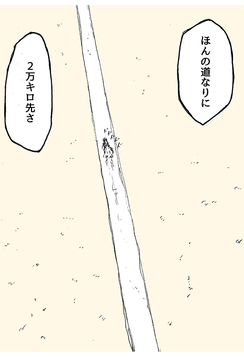 Cover of Billion Kilometer Dyson