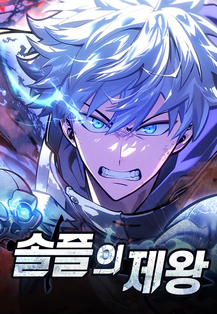 Cover of Emperor of Solo Play